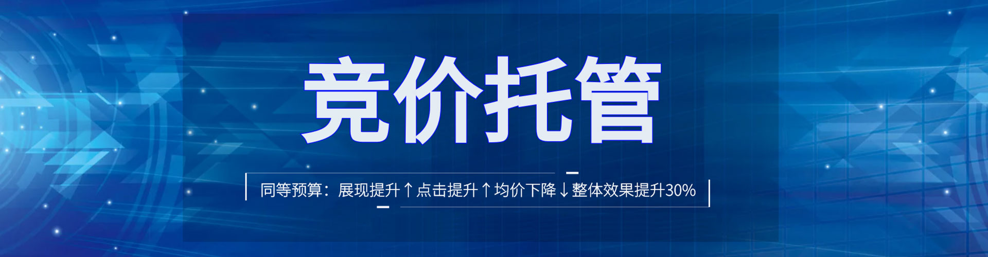 通山百度平台推广