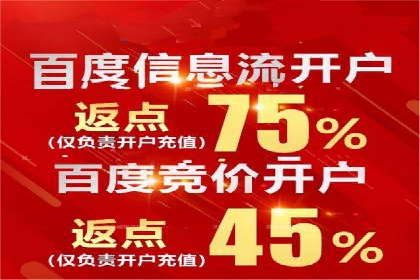 解析sem代运营推广公司的关键词优化技巧及效果